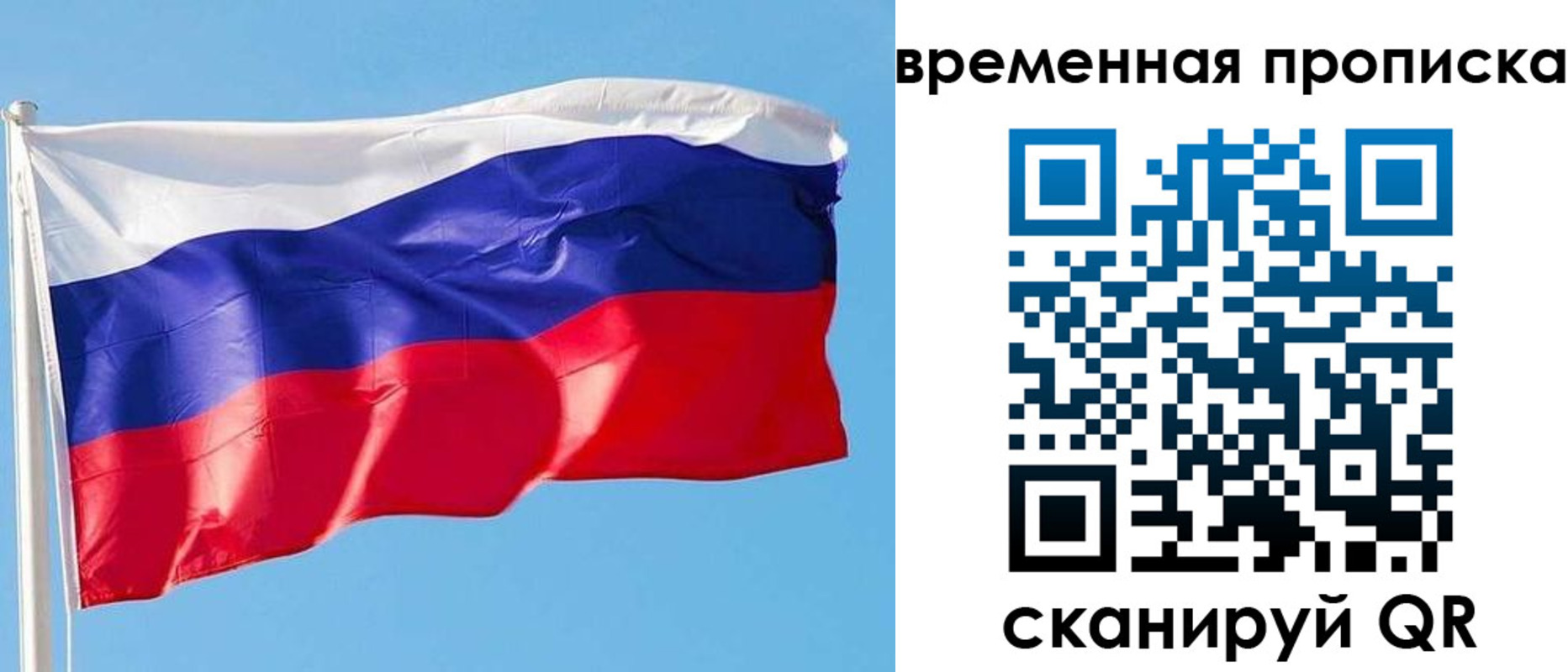 миграционный учет в Глазове